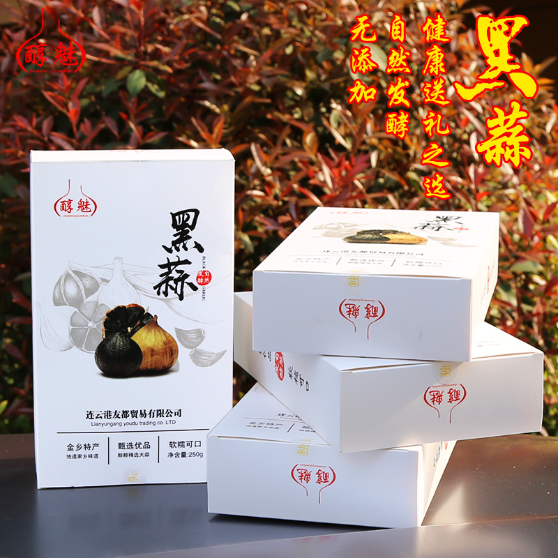 醇魅 黑蒜独头黑大蒜500克礼品装出口级发酵黑蒜头山东特产实惠装在类目 粮油米面/南北干货/调味品, 南北干货/肉类干货, 干货/土特产, 其它中 - 来自Buy2taobao.com提供专业的淘宝代购服务