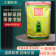 大栗树茶 云龙绿茶 大栗树碧螺春 一级云南大理茶叶400g 袋装新茶