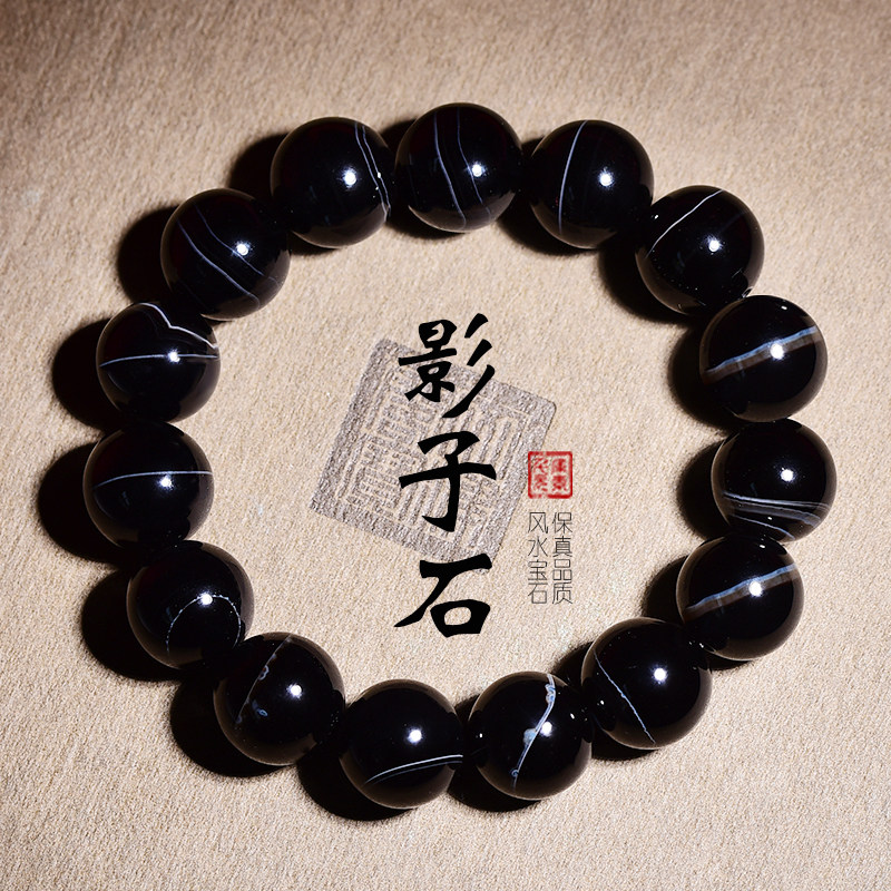 天然影子石手链石碑护身符灵感男女饰品太岁化解不顺苦情痣断掌