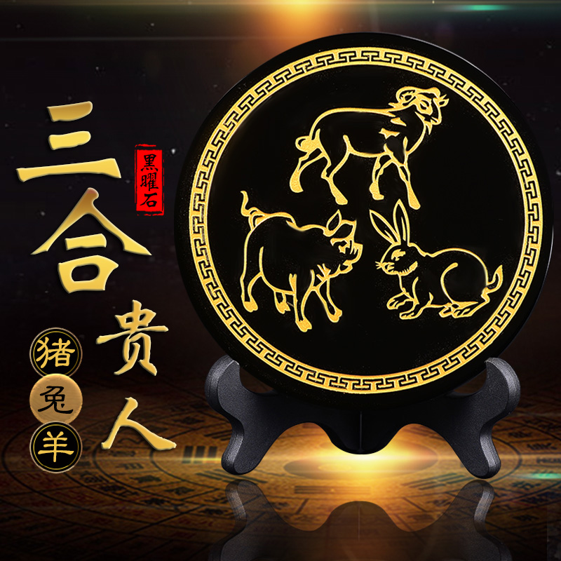 宫妃2021年猪兔羊三合摆件猪兔赐禄属羊人犯冲太岁吉祥物猪形兔形