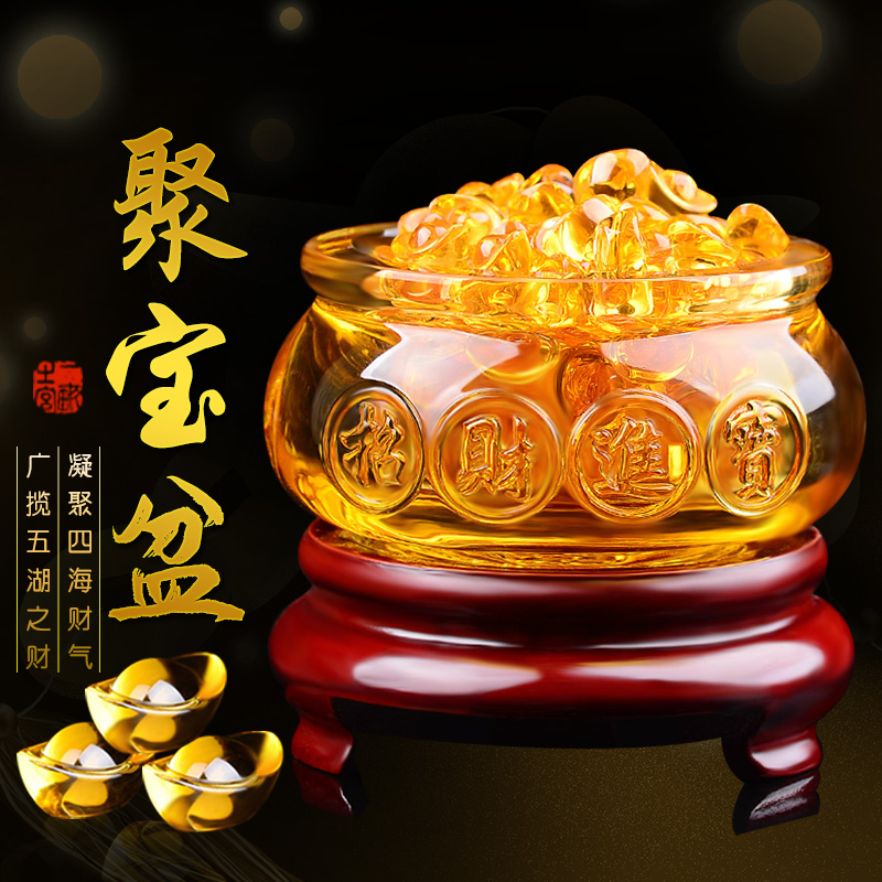 招财聚宝盆摆件金元宝琉璃水晶九运宝盒办公室店铺开业装饰品礼物