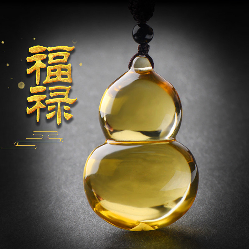 天然黄水晶葫芦吊坠福禄葫芦招财纳福饰品项链礼物男女吉祥礼