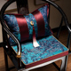 新中式椅子红木沙发垫坐垫实木太师椅座垫凳子垫子圈椅茶椅垫定制