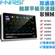 平板数字示波器FNIRSI-1013D双通道100M带宽1GS采样小型便携式