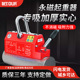 力拓中用永磁起重器强力吸钢板磁铁1吨2吨磁力吊永磁吸盘600公斤