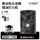 Zorro佐罗煤油打火机25新款复古父亲节送爸爸老公礼物荷鲁斯之眼
