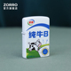 ZORRO佐罗官方正品煤油打火机防风纯牛8潮流生日送男朋友老公礼物