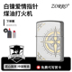 ZORRO佐罗官方旗舰店正品煤油打火机爱情指南针防风送男朋友礼物