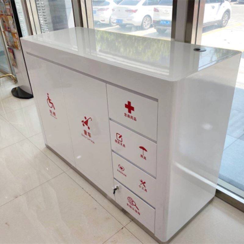 银行便民服务柜服务台党群社区办公桌便民填单台社区物业志愿者