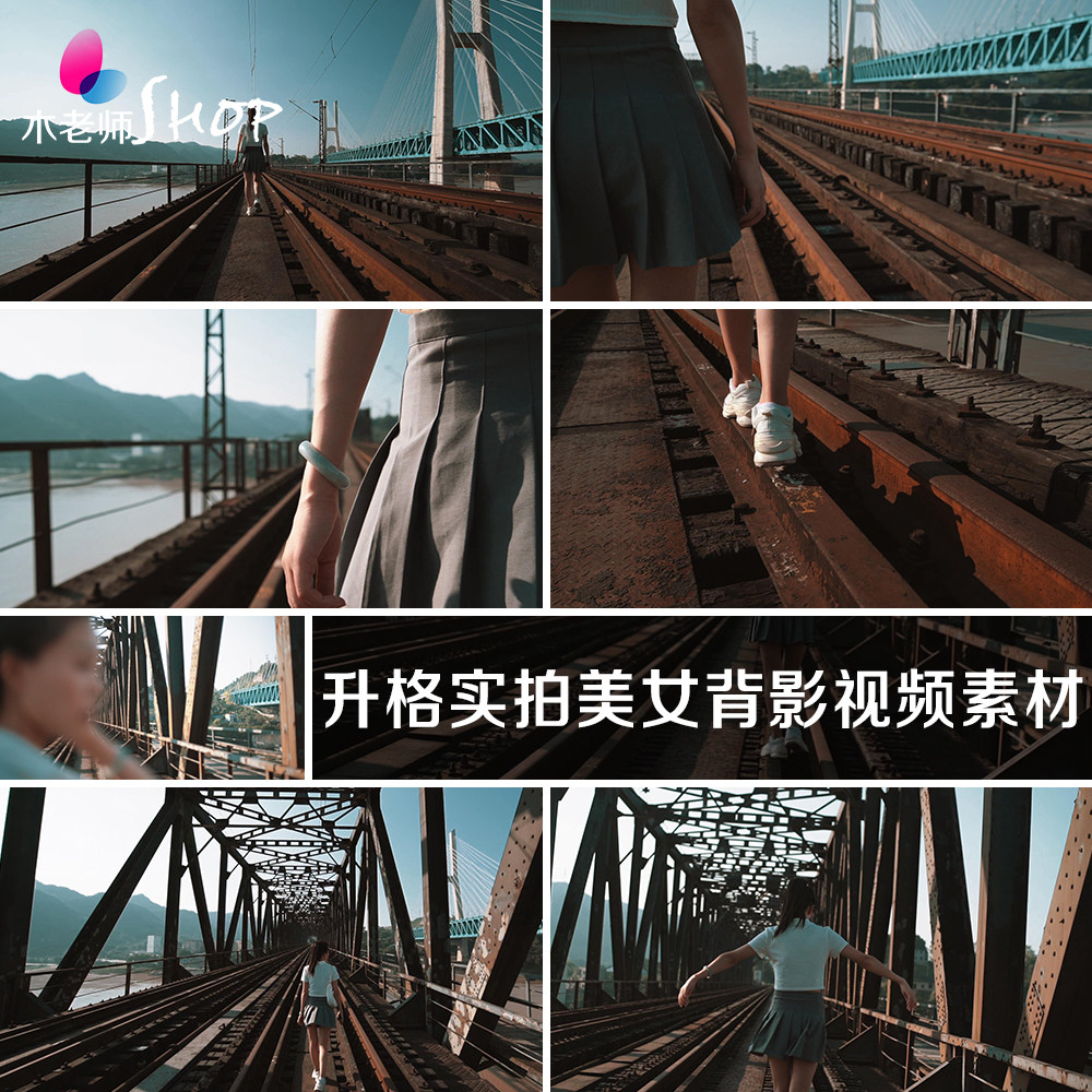 升格实拍女孩背影视频素材唯美意境人物特写美女徒步旅行彷徨散步