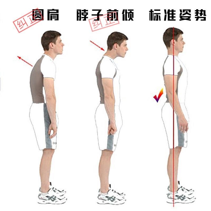 四季宽带走路身体驼背矫正器男士高低肩读书员工改善轻薄肩背佩带在类目 个人护理/保健/按摩器材, 美体瘦身, 矫姿用品中 - 来自Buy2taobao.com提供专业的淘宝代购服务