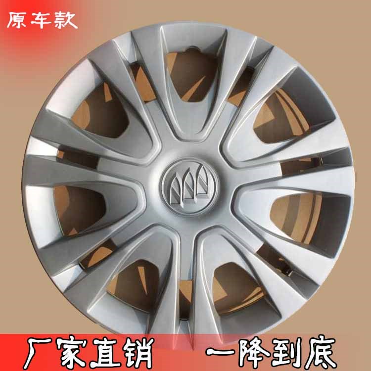 别克凯越轮毂盖14寸汽车钢圈塑料装饰罩2013新款轮胎改装车轮盖在类目 汽车/用品/配件/改装, 汽车零配件, 车用附件, 轮毂盖中 - 来自Buy2taobao.com提供专业的淘宝代购服务