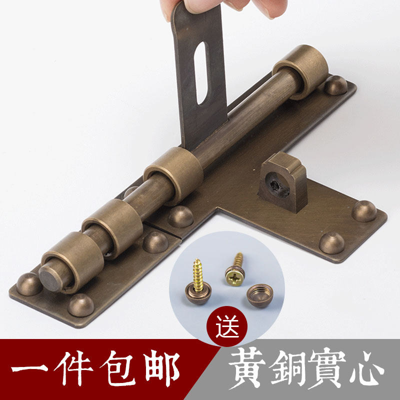 门插销门扣门栓大门插锁纯铜老式大号门闩仿古木门明装加长门拴