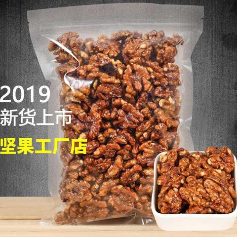 2019新货琥珀核桃仁500g罐装香酥蜂蜜大颗粒核桃肉坚果孕妇零食