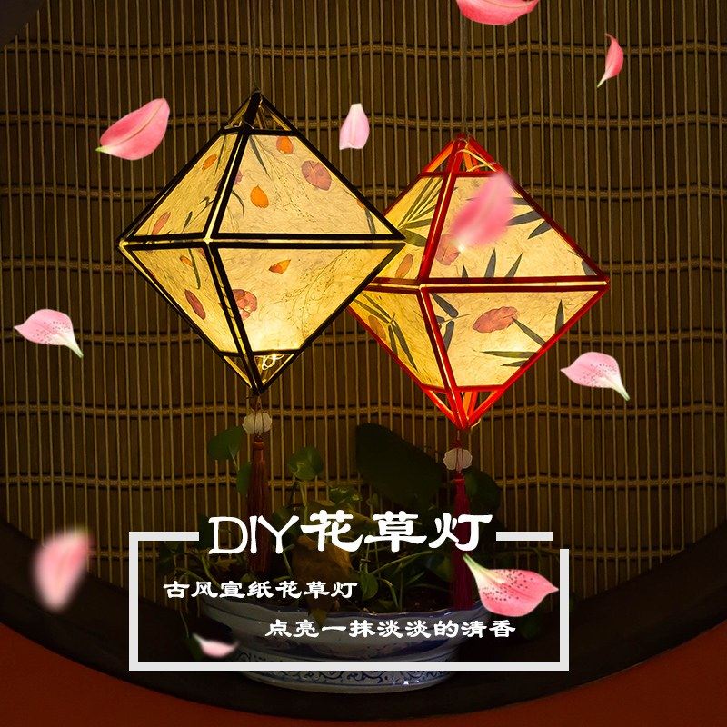 新年手工灯笼创意田园古风花草灯材料包汉服拍照 自制手提灯笼