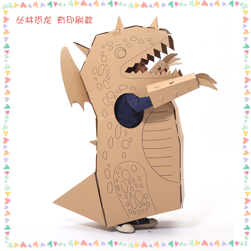 幼儿园手工diy材料纸板箱玩具 涂鸦立体拼装模型可穿戴恐龙猪兔狼