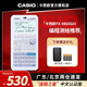 【道路之星】CASIO卡西欧官方旗舰正品FX-9860GII SD工程编程测量计算器 留学SAT/AP考试图形绘图计算机