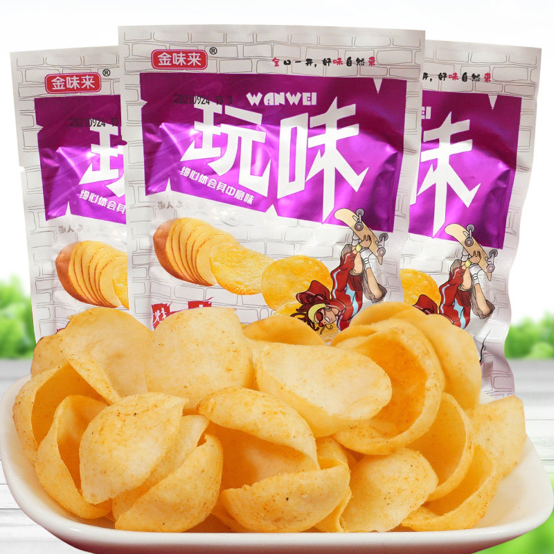 玩味薯片8090后怀旧零食香脆儿童膨化休闲食品小吃大礼包童年回忆