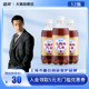 【延中】 乌梅味汽水380ml*12瓶/箱 夏季 碳酸饮料果味汽水饮品