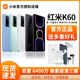 选蓝牙耳机/现货速发】Redmi K60红米手机小米k60官方旗舰官网正品智能新款红米k60pro学生小米手机