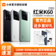 新品上市/现货速发】Redmi K60至尊版手机官方旗舰店红米k60至尊版游戏新款官网正品红米k60ultra小米k60