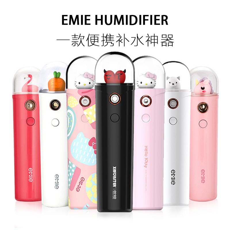 One hundred million seek emi Nanometer Spray Water meter portable battery hellokitti Portable Cartoon Moisture MMF01in the Personal Care/Health/Massage equipment , Clean Beauty Tools , Beauty sprayer/Steaming the face category - from Buy2taobao.com to provide professional Taobao agent buy service