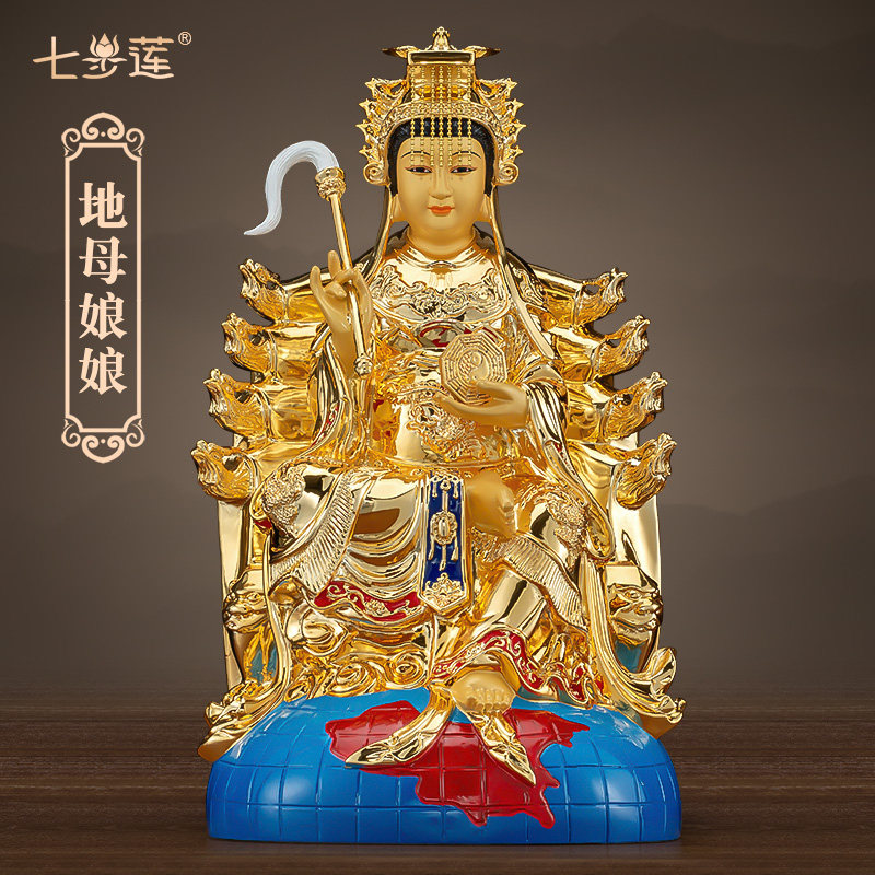 七步莲纯铜地母娘娘佛像地母娘娘神像大地之母后土娘娘神像铜摆件