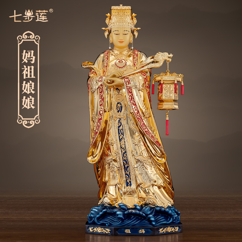 妈祖林默娘神像木雕海神妈祖天后娘娘神像天上圣母40cm