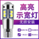 汽车通用led示宽灯透镜t10小灯泡改装超亮示廓灯车外日行灯行车灯