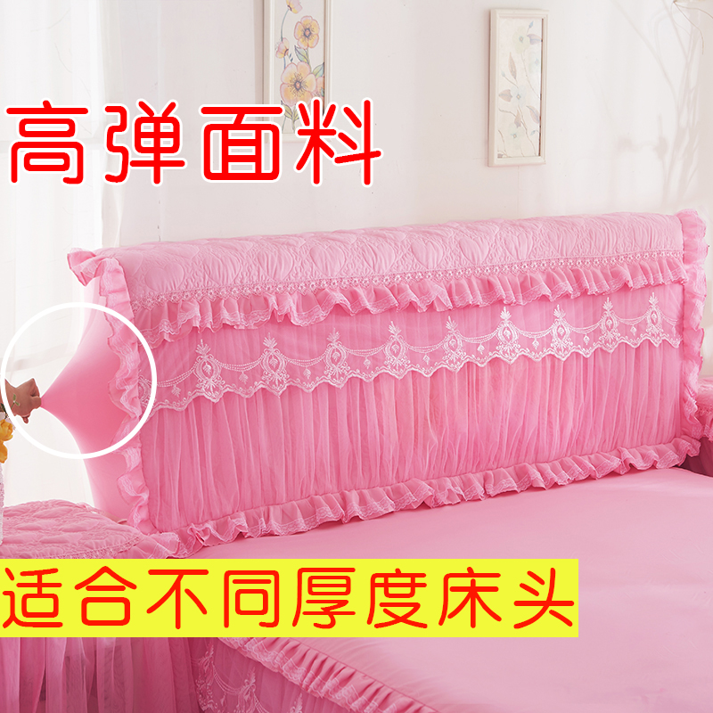 韩版公主夹棉加厚弹力全包床头罩床头套皮床头保护套防尘罩软包