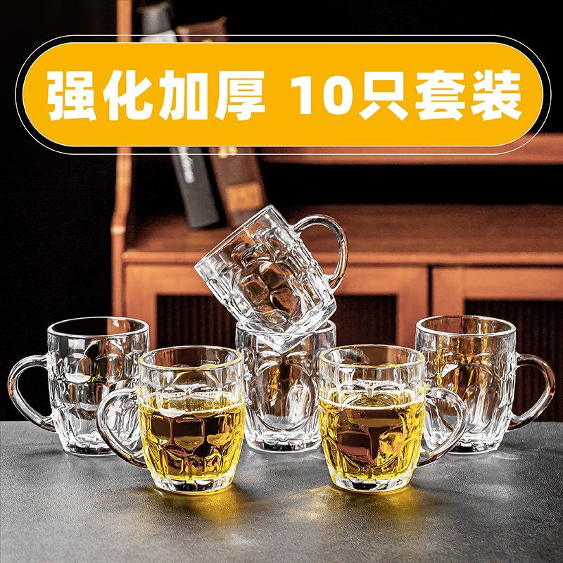 青苹果玻璃杯子家用套装水杯带把啤酒杯扎啤杯加厚耐热茶杯10只装