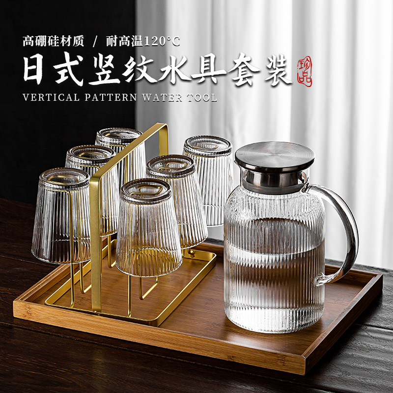 青苹果玻璃杯水杯家用套装杯子茶具客