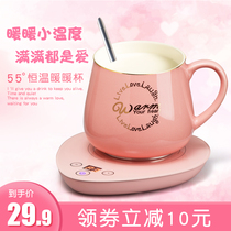 智能55度恒温暖暖杯女平底马克杯带盖勺咖啡牛奶陶瓷杯子加热水杯