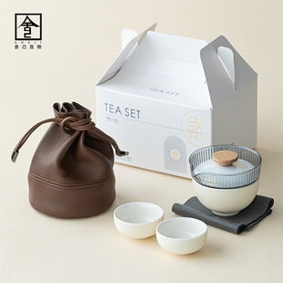 旅行茶具套装快客杯便携式一壶二杯奶油风陶瓷功夫茶具户外喝茶杯
