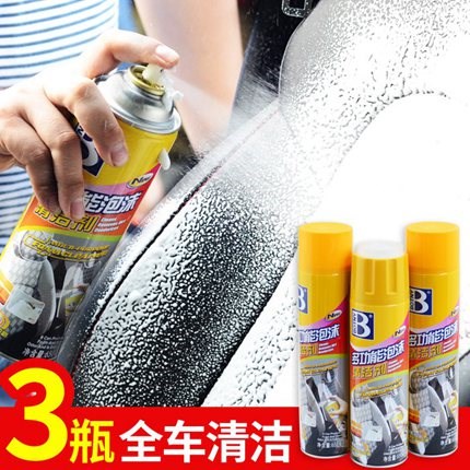 2018新品織物汽車內飾清洗劑內室擦車護理清洗清潔針織工作台全能在類目 摩托車/裝備/配件, 摩托車裝飾養護, 清洗劑中 - 來自Buy2taobao.com提供專業的淘寶代購服務