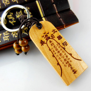 符咒灵符开光驱鬼辟邪姻缘图片