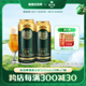 青岛啤酒奥古特500ml*18听2箱共36听风味 整箱 包邮 旗舰店直营