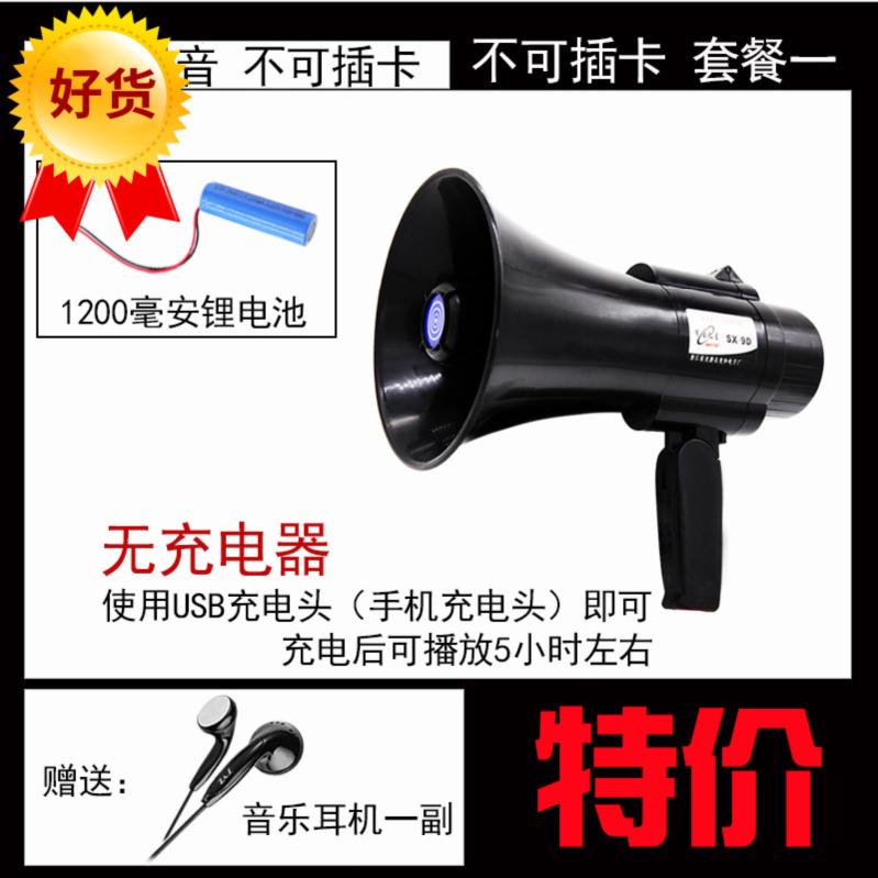 舒适环保高音喇叭扬声器充电大功率广播扩音手持卖场超市小型便捷|ruв категории видео электрических приборов, мегафон/видеомагнитофон, мегафон - от Buy2taobao.com для оказания профессиональной услуги покупки агента Taobao