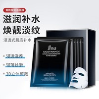 任选4件烟酰胺面膜补水保湿提亮肤色紧致毛孔正品官方旗舰店拍4件
