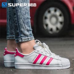 Super制造 Adidas Superstar 金标 玫红 贝壳头 休闲板鞋 B23644