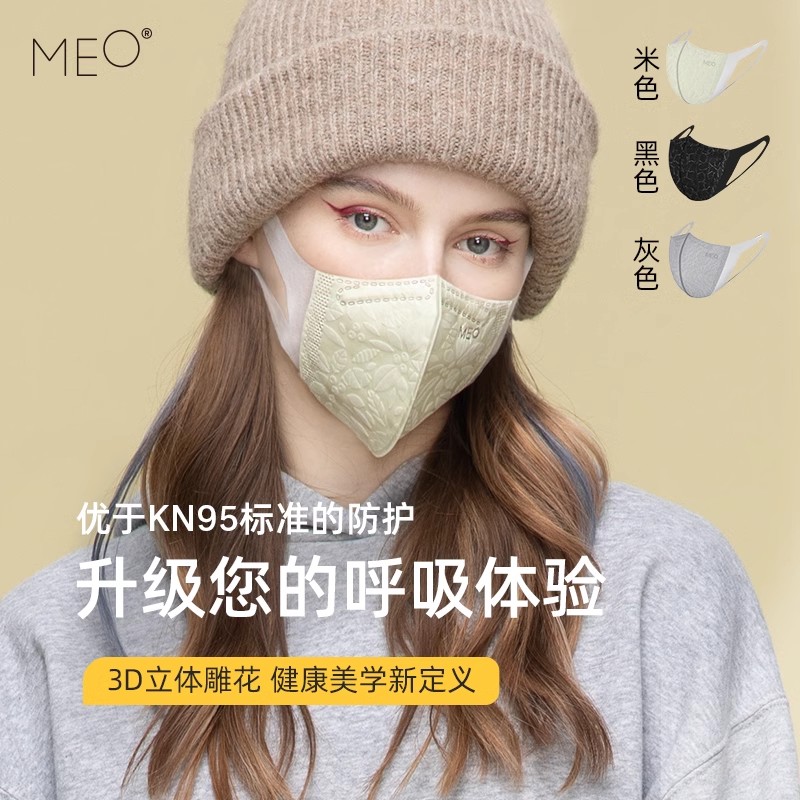 [现货速发]MEO X 口罩kn95口罩女高颜值3d立体潮款鱼嘴型官方正品