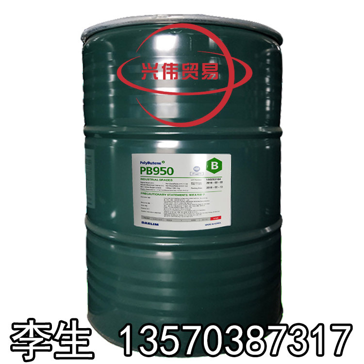 聚丁烯PB1300一级代理韩国大林聚异丁烯PB950/聚异丁烯在类目 橡塑材料及制品, 橡胶中 - 来自Buy2taobao.com提供专业的淘宝代购服务