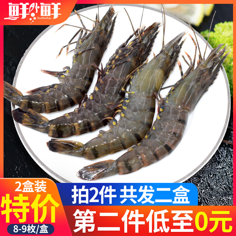 大黑虎蝦基圍蝦大蝦鮮活冷凍海鮮水産海蝦九節蝦老虎蝦斑節蝦青蝦在類目 水產肉類/新鮮蔬果/熟食, 海鮮/水產品/製品, 蝦類, 凍蝦中 - 來自Buy2taobao.com提供專業的淘寶代購服務