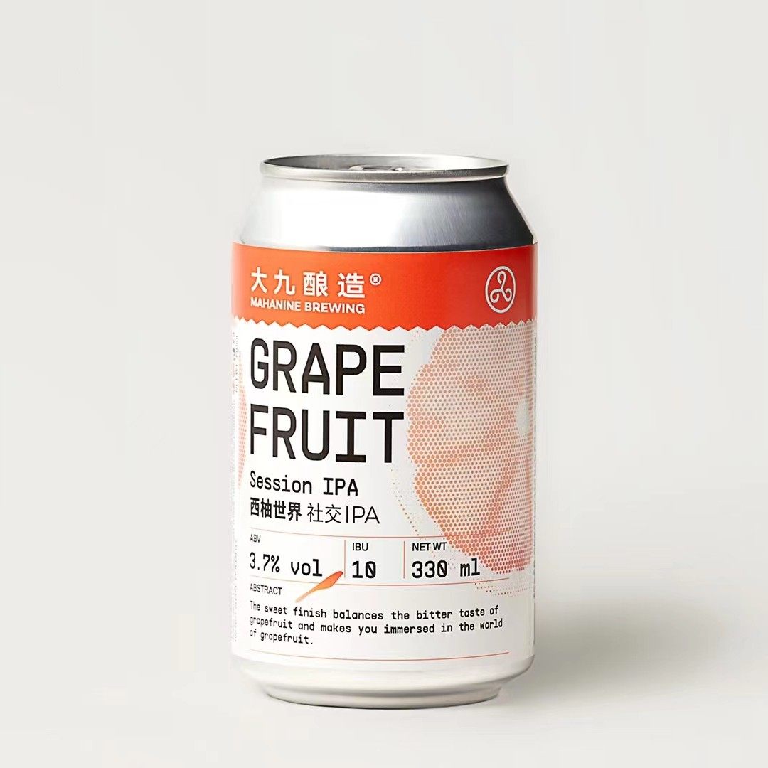 新货大九酿造西柚世界社交ipa精酿啤酒330ml罐929产满60包邮