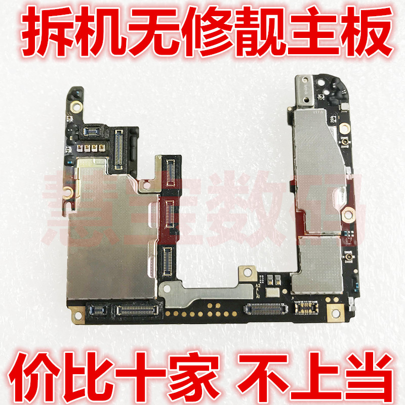 vivoy66主板优惠专场