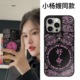 CASETiFY͌小杨嫂同款好命超火文字苹果15promax手机壳适用iPhone14新款13pro防摔8plus女11网红明星12创意xs