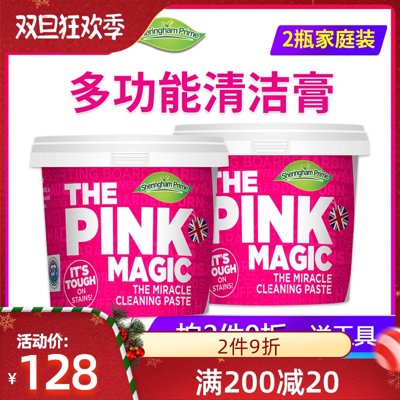 喜运亨多功能清洁膏去污粉浴室玻璃瓷砖不锈钢清洁剂水垢2瓶家用在类目 洗护清洁剂/卫生巾/纸/香薰, 家庭环境清洁剂, 多用途清洁剂中 - 来自Buy2taobao.com提供专业的淘宝代购服务