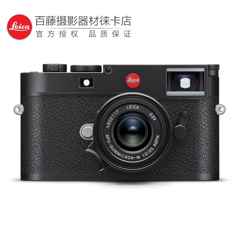 新品Leica/徕卡 M11旁轴数码相机 莱卡m11专业全画幅微单照相机