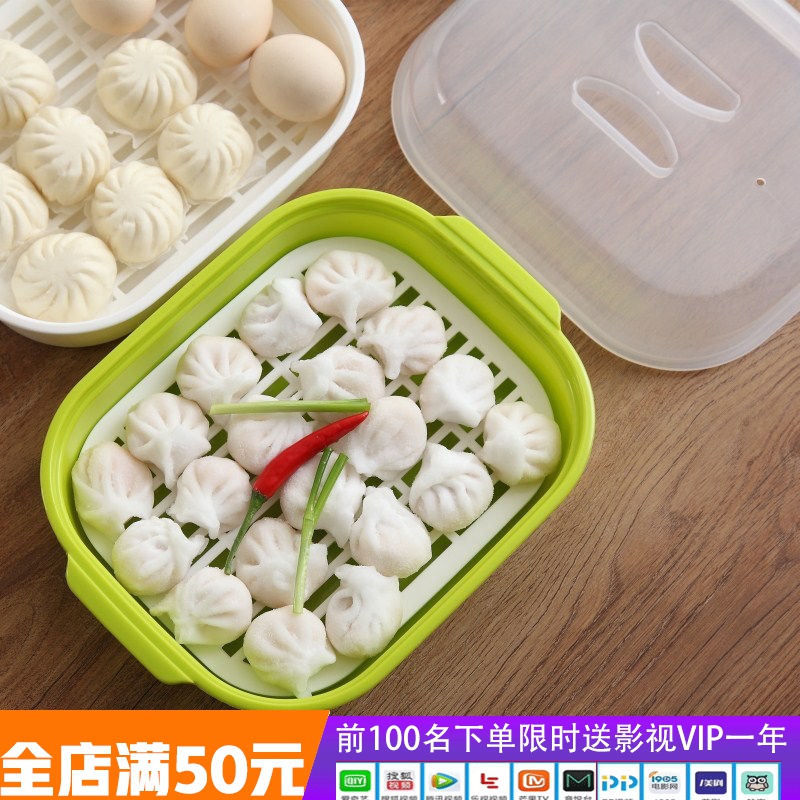 微波炉专用蒸笼蒸屉 蒸馒头包子蒸饺热饭蒸鱼 厨房用品加热用具|ruв категории посуда, сохранение контейнер/сохранение продовольственный, сохранение коробка - от Buy2taobao.com для оказания профессиональной услуги покупки агента Taobao