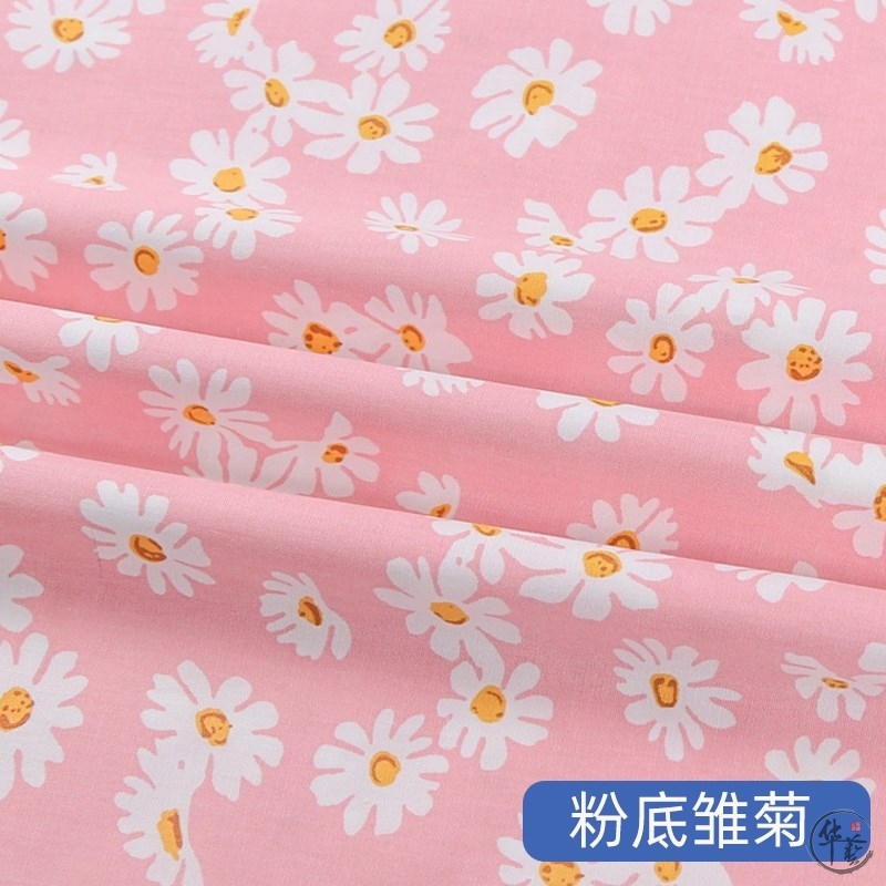 田园小碎花布料棉布纯棉服装面料夏天薄全棉diy手工衣服府绸裙子